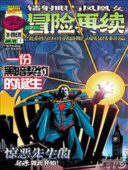 久久综合影视漫画分区收录条目墨色边界封面
